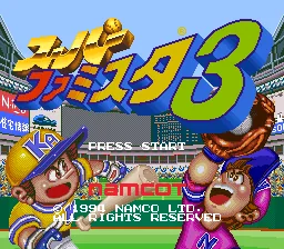 Super Famista 3 title screen