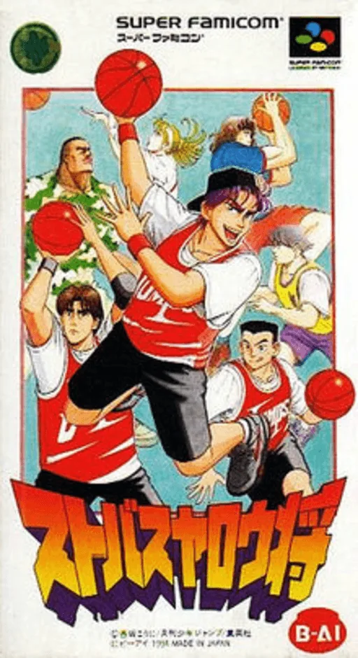 Sutobasu Yarou Show cover art for Super Nintendo Entertainment System