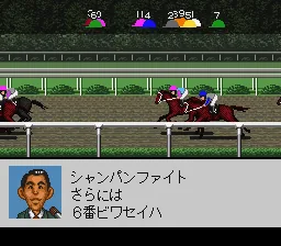Derby Stallion 98 screenshot
