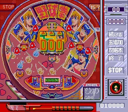 Pachinko Maruhi Hisshouhou screenshot