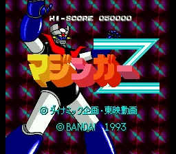 Mazinger Z title screen