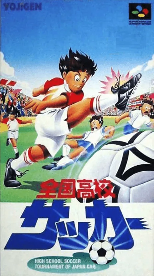 Zenkoku Koukou Soccer cover art for Super Nintendo Entertainment System