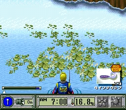 JB The Super Bass screenshot