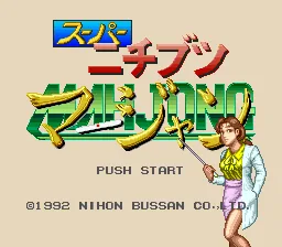 Super Nichibutsu Mahjong title screen