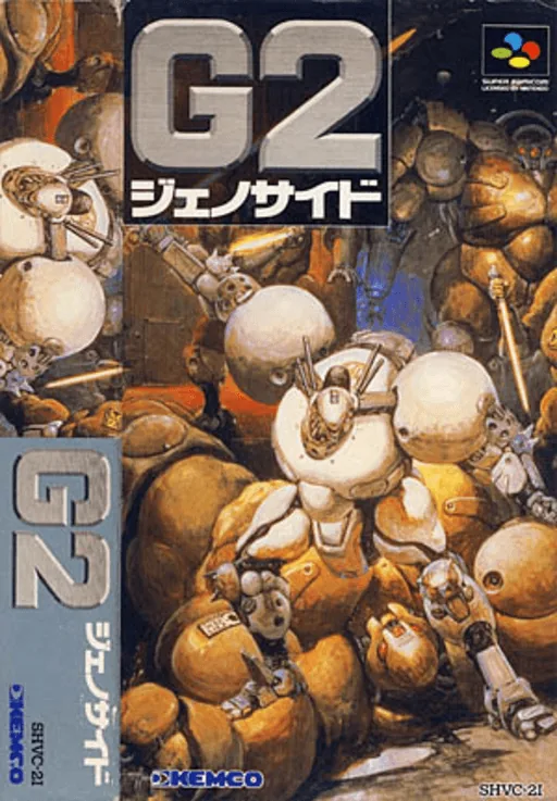 Backdrop artwork for Genocide 2