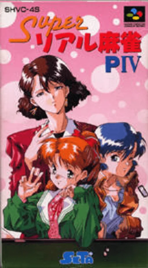 Super Real Mahjong PIV cover art for Super Nintendo Entertainment System