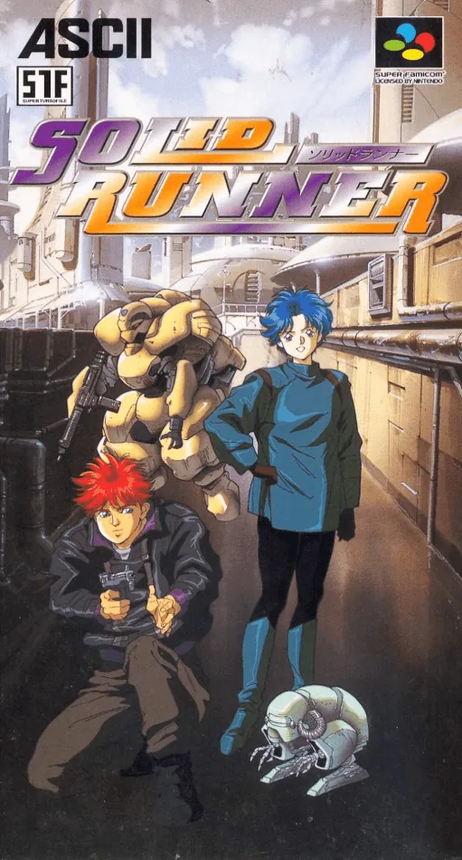 Backdrop artwork for Solid Runner