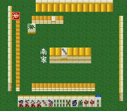 Jissen! Mahjong Shinan screenshot