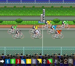 Nakano Kouichi Kanshuu Keirin Ou screenshot