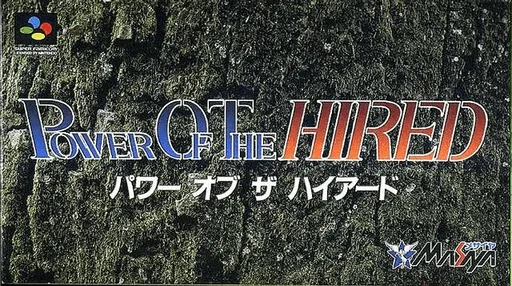 Backdrop artwork for Power of the Hired