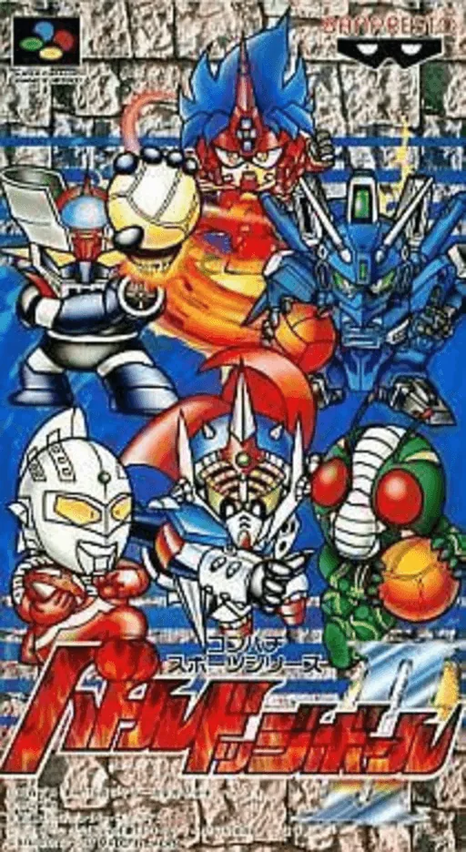 Backdrop artwork for Battle Dodge Ball II