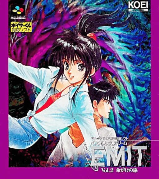 Backdrop artwork for Emit Vol. 2 - Inochigake no Tabi