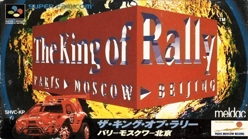 Backdrop artwork for King of Rally, The - Paris-Moscow-Beijing
