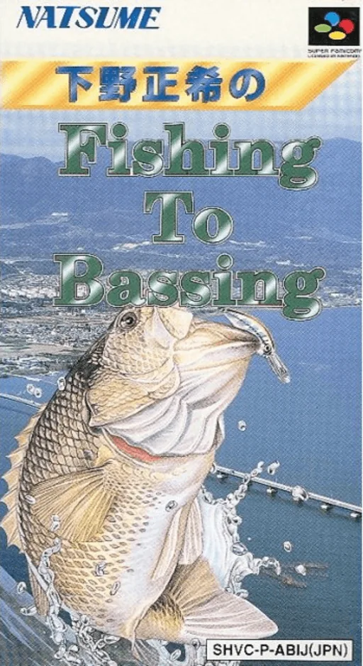 Backdrop artwork for Shimono Masaki no Fishing to Bassing