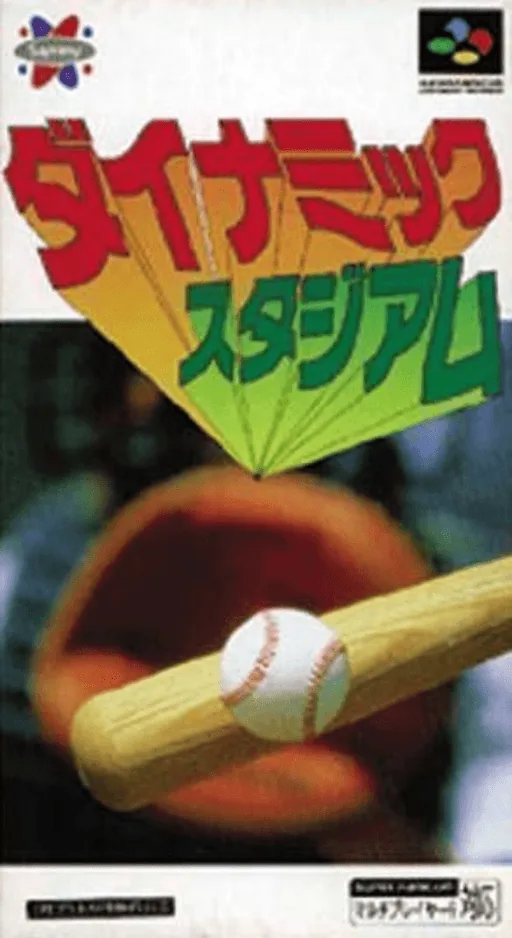 Backdrop artwork for Dynamic Stadium