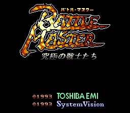 Battle Master - Kyuukyoku no Senshi-tachi title screen