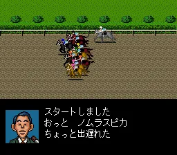 Derby Stallion II screenshot