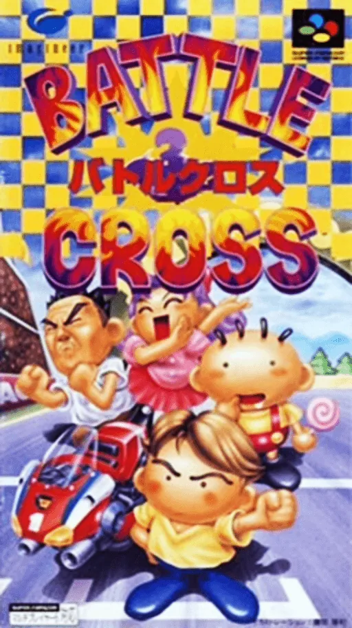 Backdrop artwork for Battle Cross