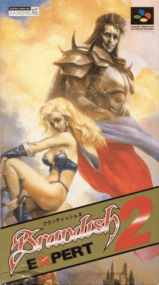 Backdrop artwork for Brandish 2 - Expert