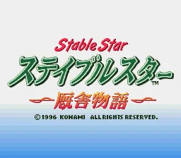 Stable Star - Kyuusha Monogatari title screen