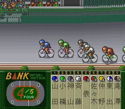 Super Keirin screenshot