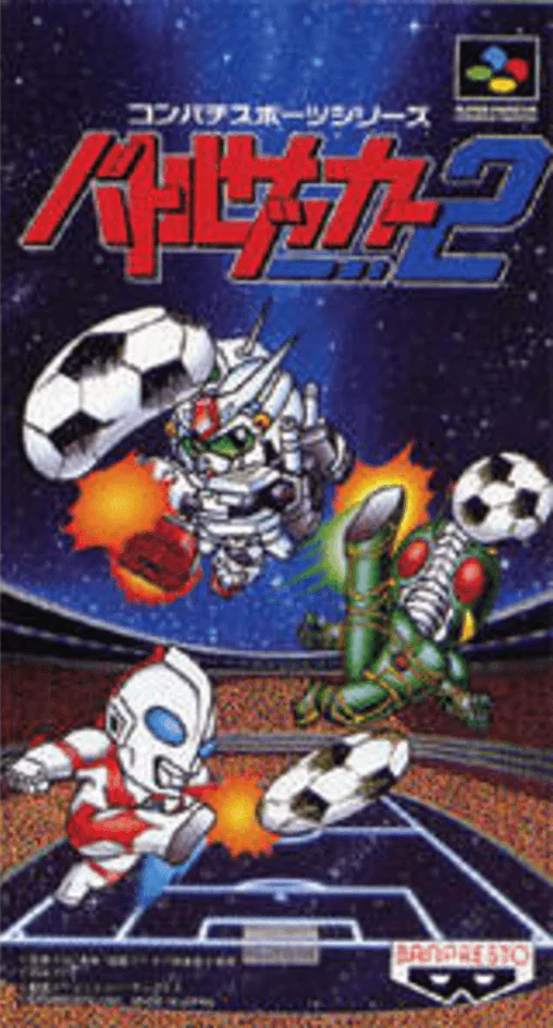 Backdrop artwork for Battle Soccer 2