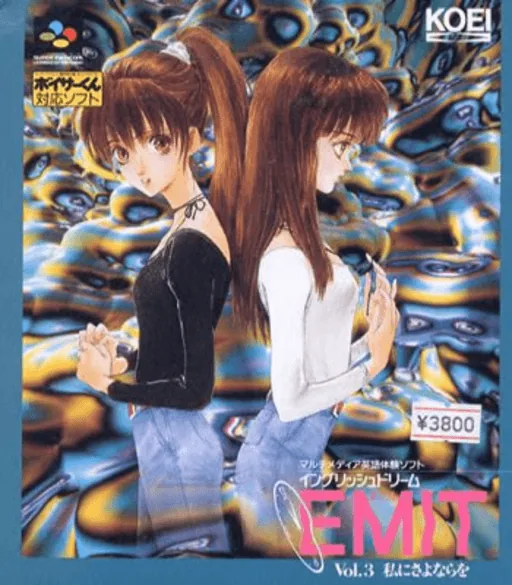 Backdrop artwork for Emit Vol. 3 - Watashi ni Sayonara o