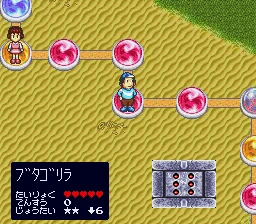 Kiteretsu Daihyakka - Choujikuu Sugoroku screenshot