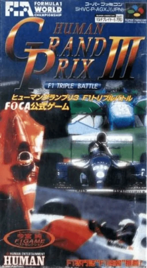 Backdrop artwork for Human Grand Prix III - F1 Triple Battle