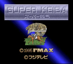Super Keiba 2 title screen