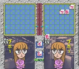 Logos Panic Goaisatsu screenshot