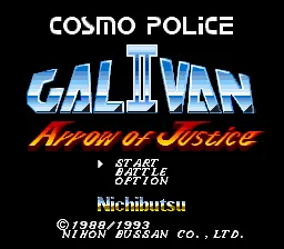 Cosmo Police Galivan II - Arrow of Justice title screen