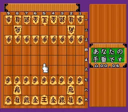 Saikousoku Shikou Shougi Mahjong screenshot
