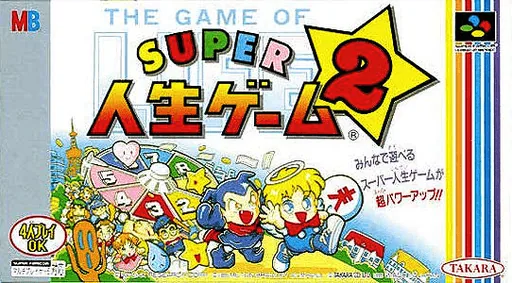 Backdrop artwork for Super Jinsei Game 2