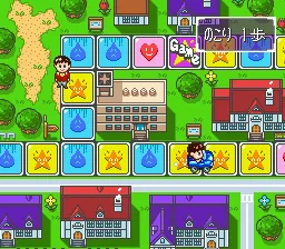 Super Jinsei Game 2 screenshot