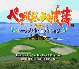 Pebble Beach no Hatou New - Tournament Edition title screen