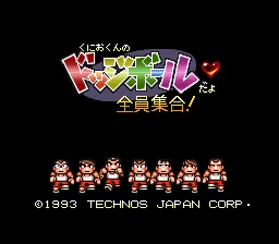 Kunio-kun no Dodge Ball Da yo Zenin Shuugou! title screen