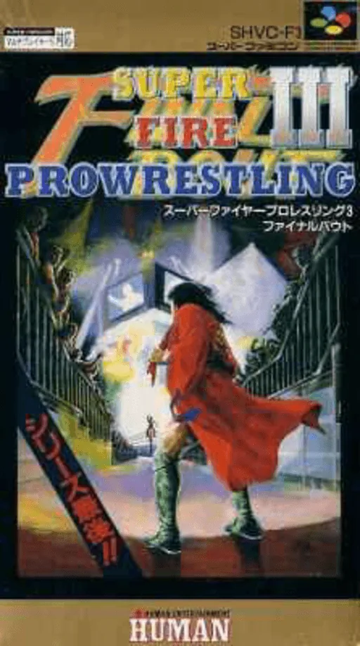 Backdrop artwork for Super Fire Pro Wrestling III - Final Bout