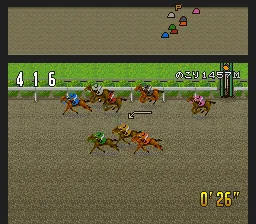 Derby Jockey - Kishu Ou e no Michi screenshot