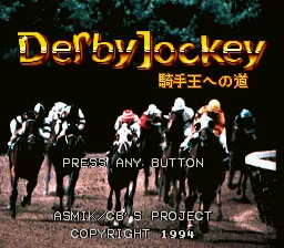 Derby Jockey - Kishu Ou e no Michi title screen