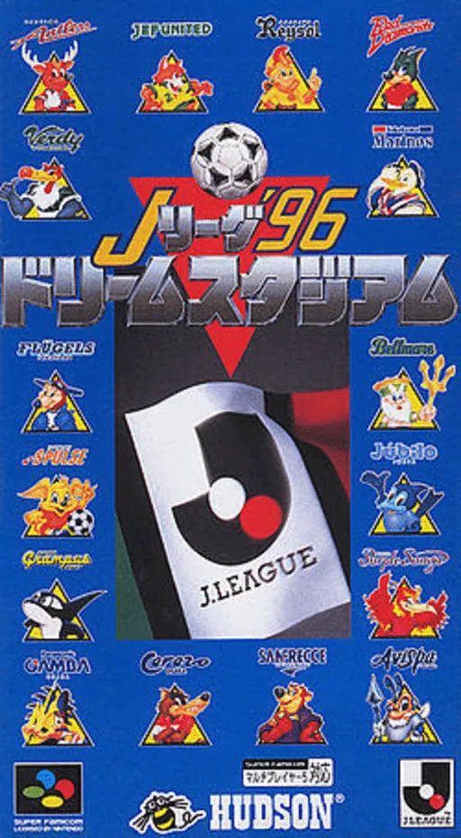 Backdrop artwork for J.League '96 Dream Stadium
