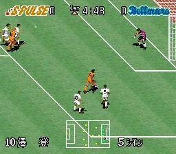 J.League '96 Dream Stadium screenshot
