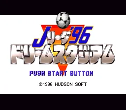 J.League '96 Dream Stadium title screen
