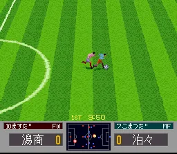 '96 Zenkoku Koukou Soccer Senshuken screenshot