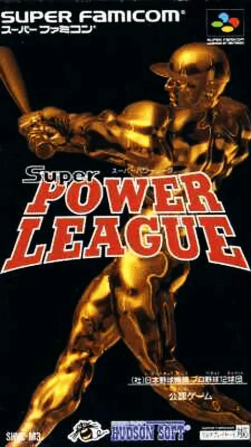 Super Power League cover art for Super Nintendo Entertainment System