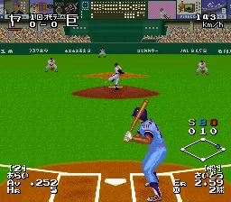 Super Power League screenshot