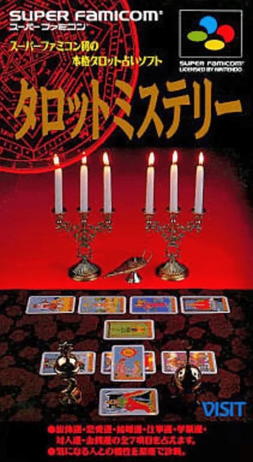 Backdrop artwork for Tarot Mystery