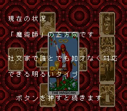Tarot Mystery screenshot
