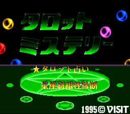Tarot Mystery title screen