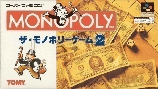 Backdrop artwork for The Monopoly Game 2